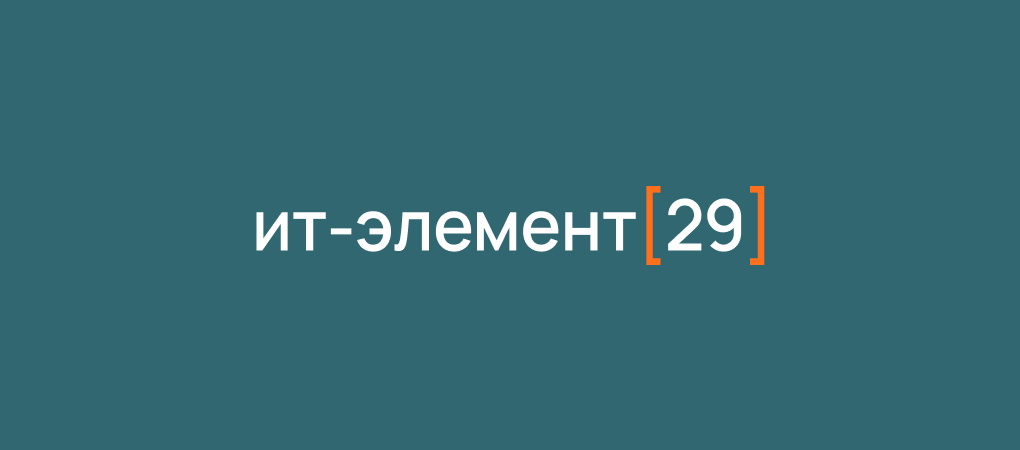 Логотип ИТ-элемент