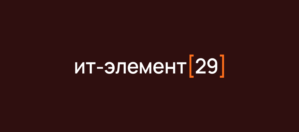Логотип ИТ-элемент